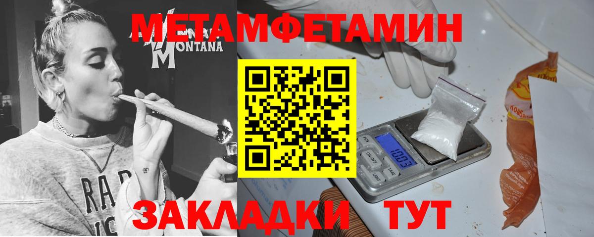 Амфетамин Premium Тюмень