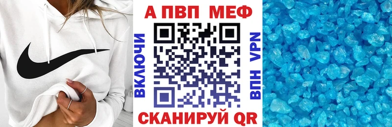 даркнет сайт  Тюмень  kraken зеркало  Alpha PVP мука 
