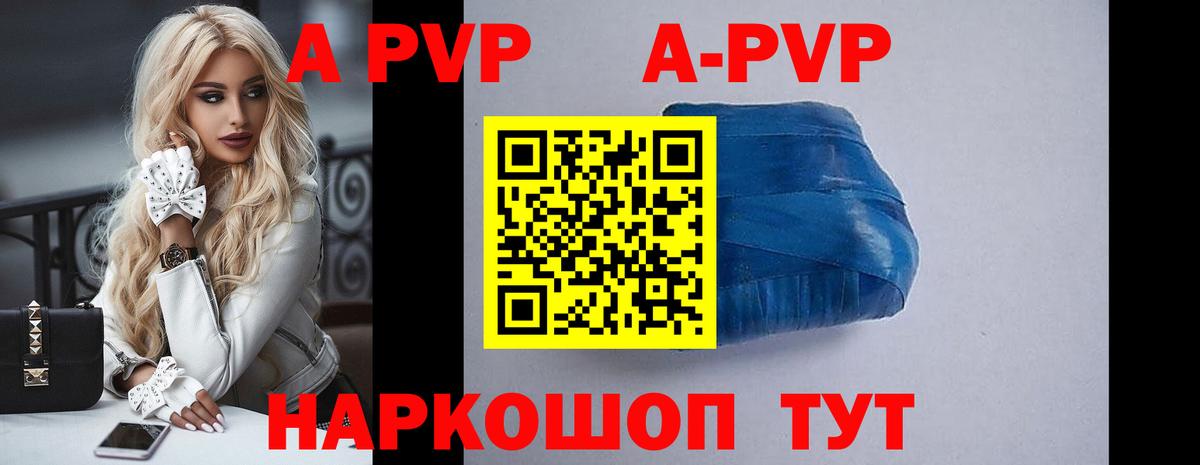 Alpha-PVP СК КРИС Тюмень