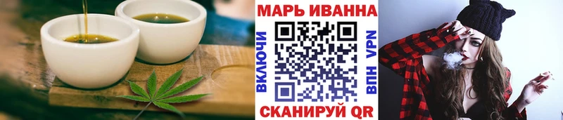 блэк спрут сайт Тюмень Печенье с ТГК марихуана
