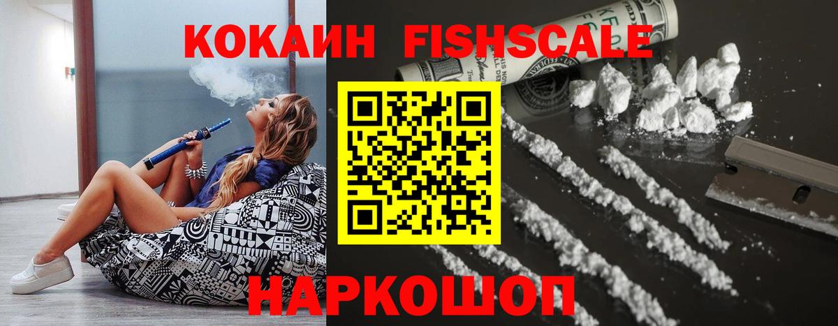 Кокаин 98% Тюмень