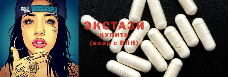 Ecstasy Дубай  Тюмень 