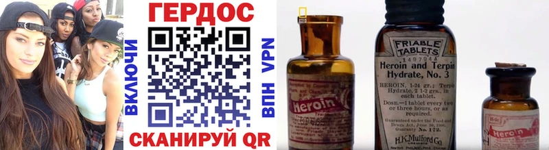 блэк спрут вход  Тюмень  Героин гречка  купить наркотик 