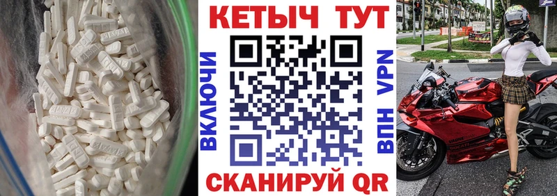 нарко площадка официальный сайт  блэк спрут как войти  Тюмень  Кетамин ketamine 