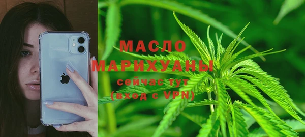 MDMA Premium VHQ Новозыбков