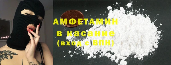 MDMA Premium VHQ Новозыбков