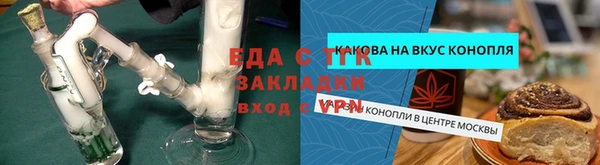 сатива Няндома