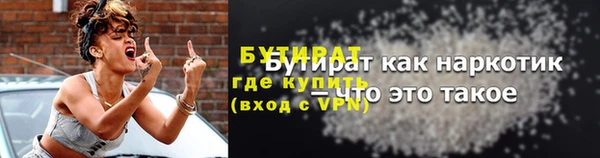 MDMA Premium VHQ Новозыбков