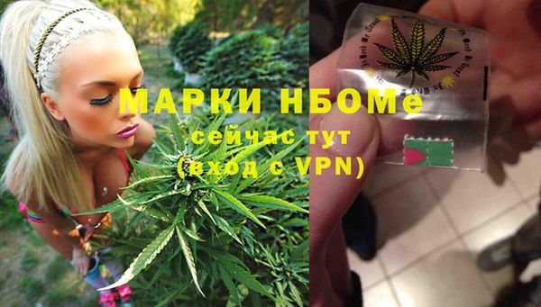 MDMA Premium VHQ Новозыбков