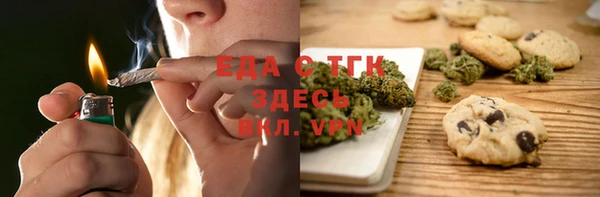MDMA Premium VHQ Новозыбков