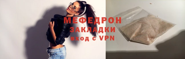 круглые Новокубанск