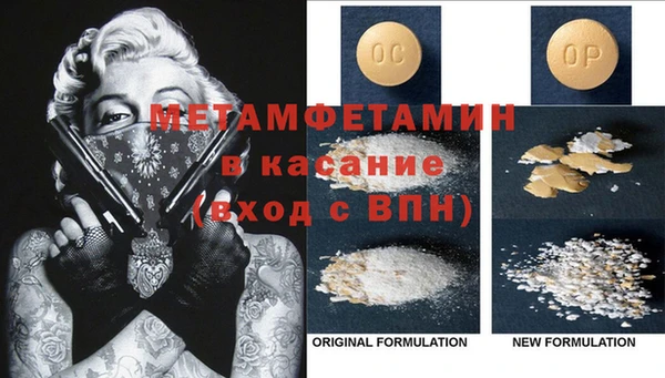 круглые Новокубанск