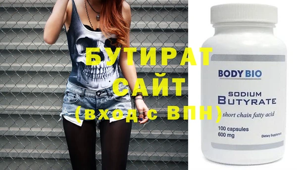 MDMA Premium VHQ Новозыбков
