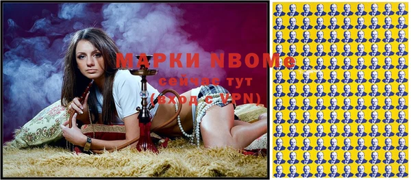 прущая мука Новодвинск