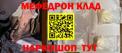 скорость mdpv Жуковский