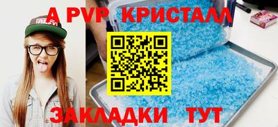 крисы Заволжье