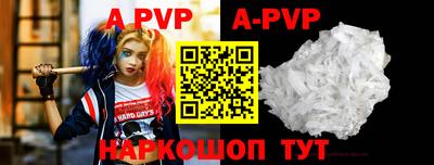 скорость mdpv Жуковский