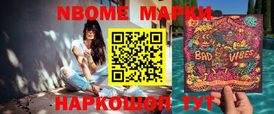 скорость mdpv Жуковский