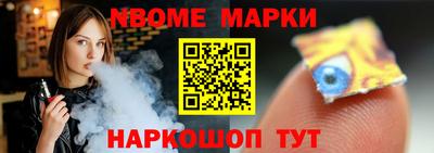 крисы Заволжье