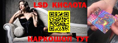крисы Заволжье