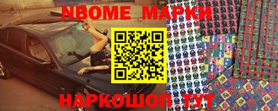 крисы Заволжье