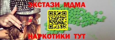 дмт Заводоуковск