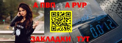 скорость mdpv Жуковский