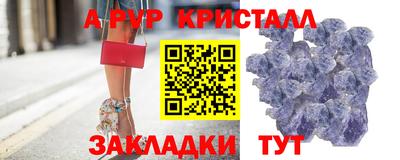 крисы Заволжье