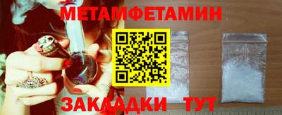 дмт Заводоуковск