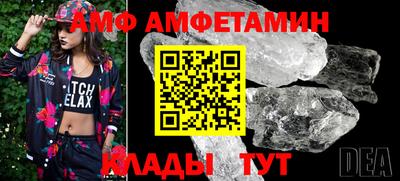дмт Заводоуковск