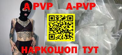 скорость mdpv Жуковский