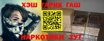 крисы Заволжье