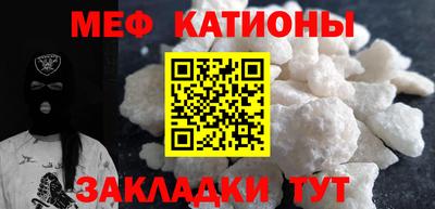 скорость mdpv Жуковский