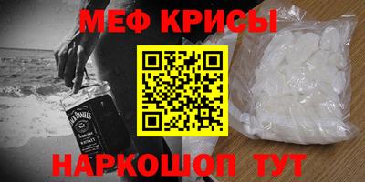 крисы Заволжье