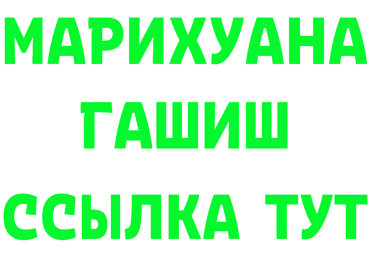 Бутират бутик tor это МЕГА Тюмень