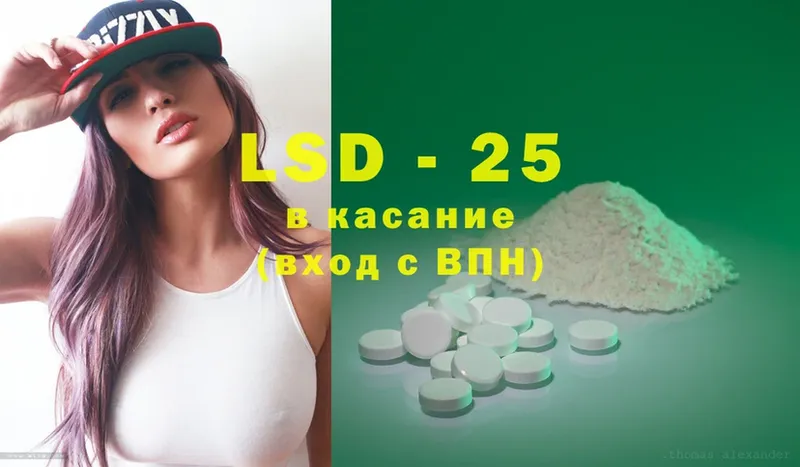 LSD-25 экстази ecstasy  kraken онион  Тюмень 