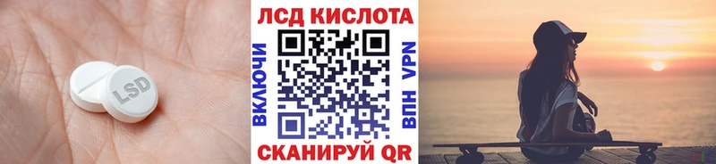 где найти Тюмень LSD-25 экстази кислота