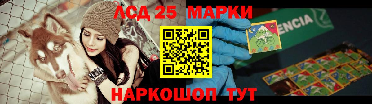 LSD-25 экстази ecstasy  Вход с VPN  LSD-25 экстази  Тюмень  LSD-25 экстази ecstasy 