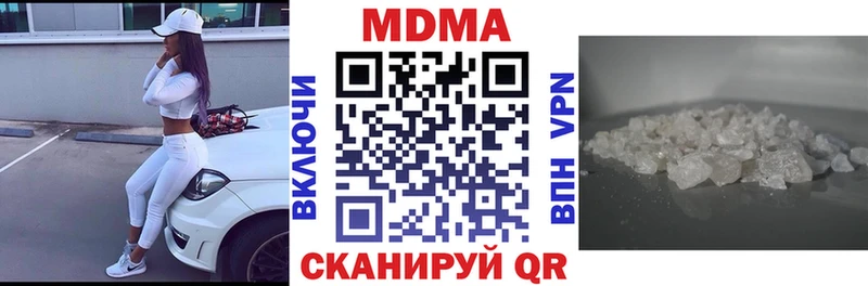 кракен рабочий сайт Тюмень МДМА Molly