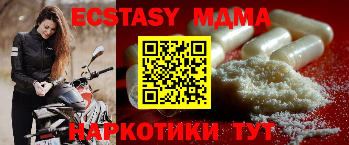 Бошки Шишки  Гашиш  COCAIN  Кодеин  Метадон  Вход с VPN  МЕФ кристаллы  Тюмень  ГАШ 