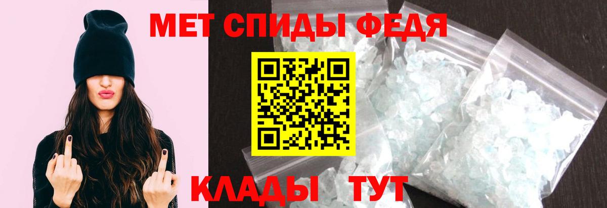Метамфетамин мет Тюмень