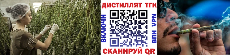 закладки  Тюмень  ТГК жижа 