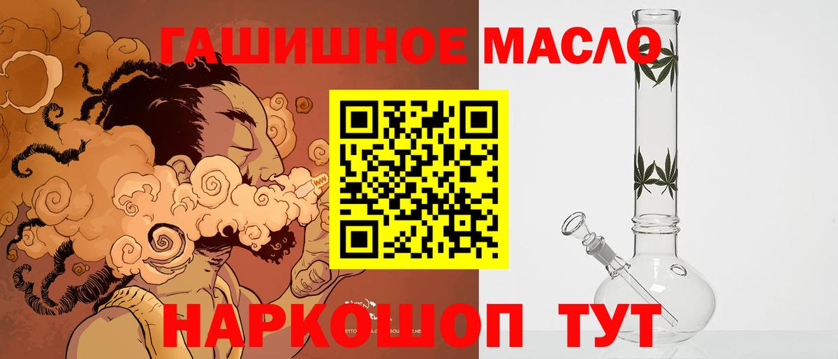 ГАШ Тюмень